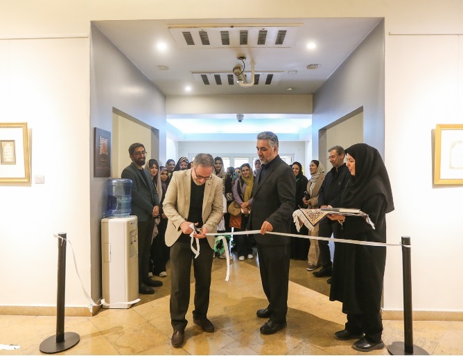 افتتاح نمایشگاه «هنر‌های قرآنی؛ سوره مبارکه ضحی» در موزه هنر‌های دینی امام علی (ع)