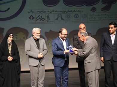 عکس؛ ویژه‌برنامه «نوجهان» در منطقه ۹