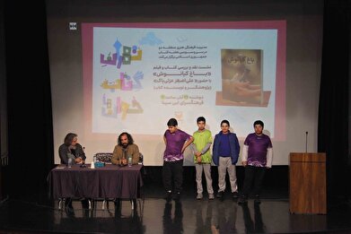 عکس؛ نشست نقد و بررسی کتاب «باغ کیانوش» در فرهنگسرای ابن‌سینا