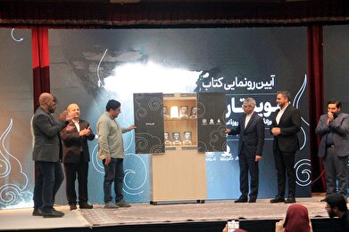 عکس؛ آیین رونمایی از کتاب «تقویم تاریک» در فرهنگسرای اندیشه