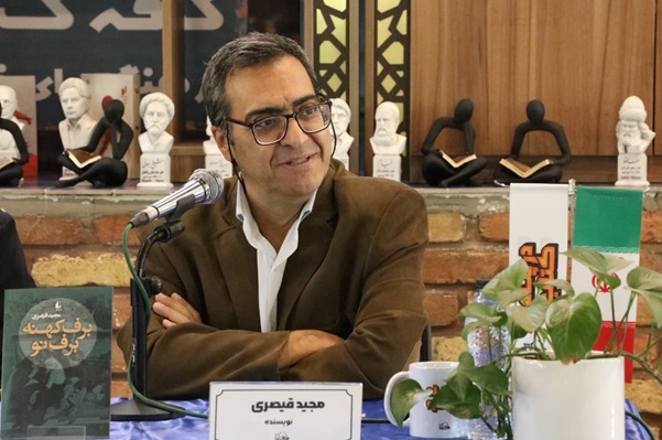 رونمایی کتاب‌های «برف کهنه» و «برف نو» در فرهنگسرای خاوران؛ روایت نوجوانان از جنگ و زندگی