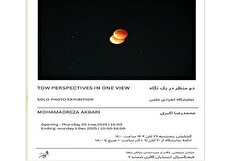 نمایشگاه عکس «دو منظر در یک نگاه» در فرهنگسرای ارسباران