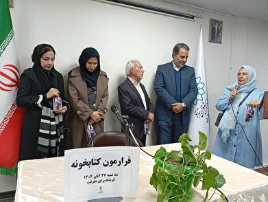 عکس؛ برنامه «قرارمون کتابخونه» در فرهنگسرای معرفت