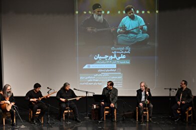 عکس؛ یادمان زنده‌نام «علی قورچیان» نوازنده برجسته سازهای سه‌تار و عود در فرهنگسرای ارسباران