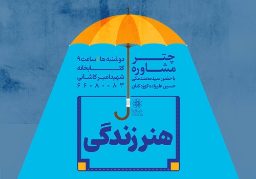 کارگاه کارگاه