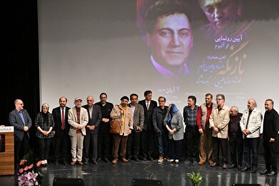 عکس؛ آیین رونمایی از آلبوم موسیقی «ناز نگه» در فرهنگسرای ارسباران
