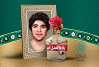 مسابقه شنیداری کتاب گویای «بزرگمرد کوچک»