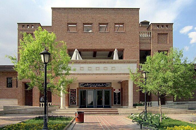 «باران اسیدی» و «کلکسیونر» در تماشاخانه ایرانشهر روی صحنه میروند «باران اسیدی» و «کلکسیونر» در تماشاخانه ایرانشهر روی صحنه میروند