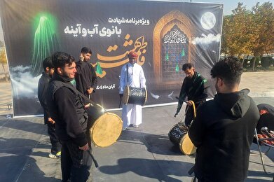 عکس؛ ویژه‌برنامه «بانوی آب و آینه» در فرهنگسرای رضوان