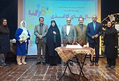 عکس؛ رویداد «بال‌های کاغذی» در فرهنگسرای خانواده