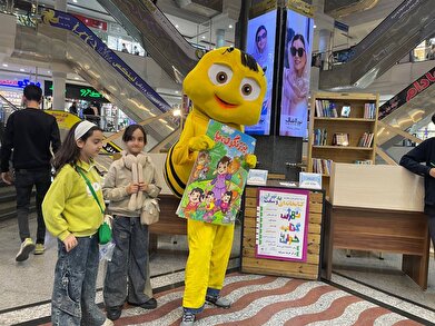 عکس؛ «کتابخانه‌ای به وسعت تهران» به همت مدیریت فرهنگی هنری منطقه ۵