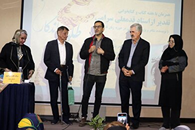 عکس؛آیین نکوداشت «قدمعلی سرامی» در فرهنگسرای فردوس