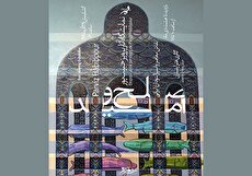 نمایشگاه نقاشی«صلح و امید» در فرهنگسرای ارسباران