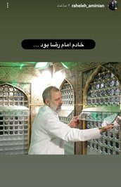 مژده لواسانی مجری زن صداوسیما ـ با انتشار تصاویری به شهادت ابراهیم رییسی واکنش نشان دادند.

