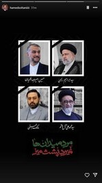 حامد سلطانی، مجری تلویزیون هم با نمایش تصویری از شهدای حادثه بالگرد هوایی ورزقان نوشت: «مرد میدان‌ها نمیرد پشت میز».

